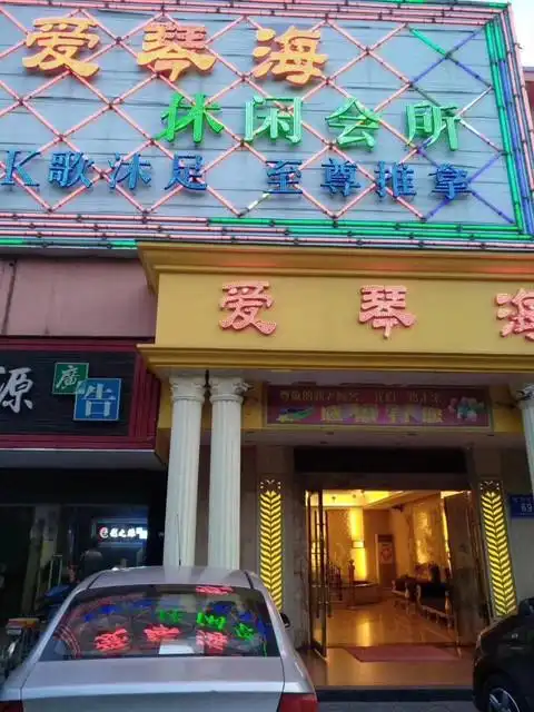 深圳品茶论坛合作茶室实拍